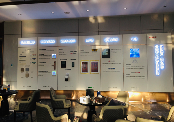 中南府一期建材工藝展示墻