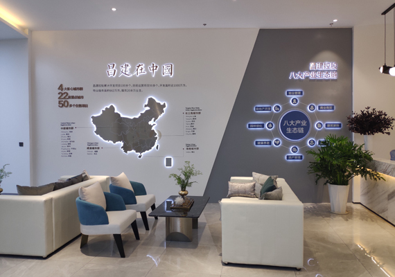 周口昌建川匯廣場(chǎng)品牌墻設(shè)計(jì)制作