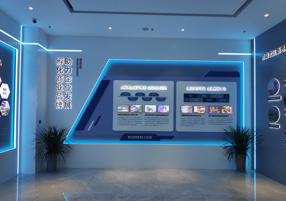 周口昌建川匯廣場(chǎng)企業(yè)展廳設(shè)計(jì)施工