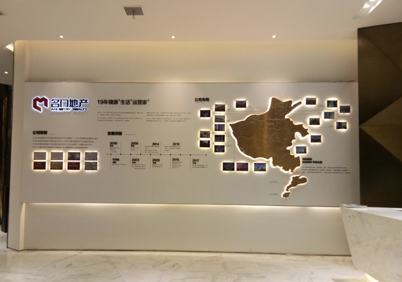 周口名門(mén)地產(chǎn)品牌文化墻設(shè)計(jì)制作